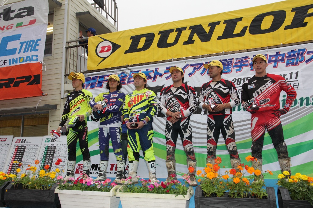 表彰式。国際A級スーパークラス。