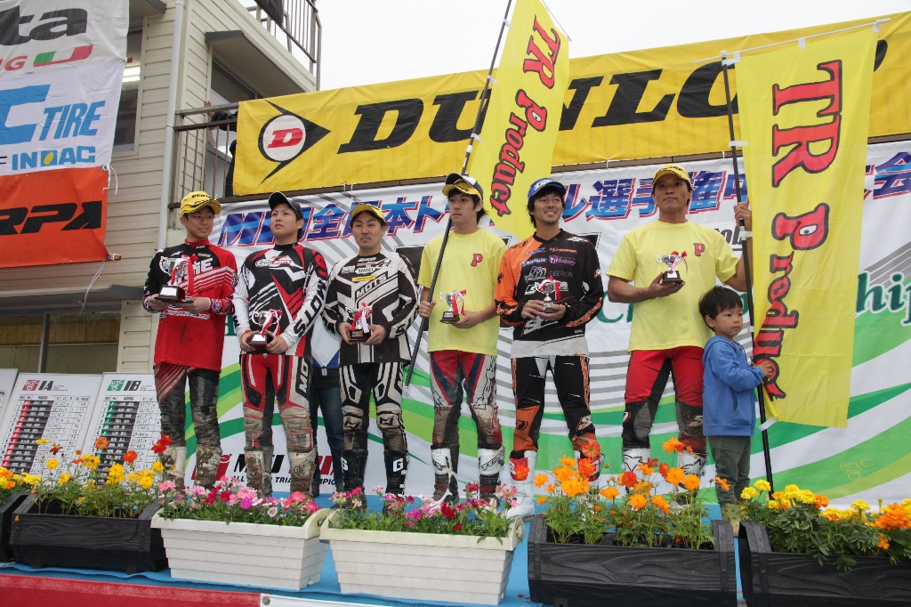 表彰式。国際A級クラス。