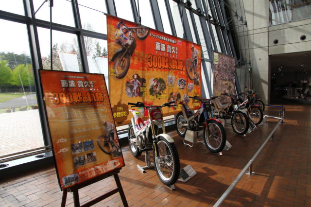 もてぎのコレクションホールでは、「藤波貴久選手の300戦の軌跡」と題した展示があります。〜4月25日まで。歴代の藤波選手のマシン展示中。