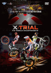 2016 FIM Xトライアル世界選手権 総集編