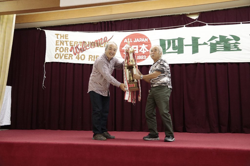 昨年の優勝者、山本隆さんからトロフィー返還。