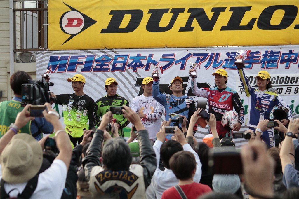 国際A級スーパークラス