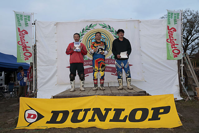 表彰。最若年45歳代クラス。