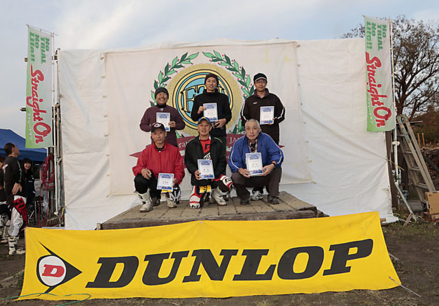 表彰。年齢制限なしのオープンクラス。