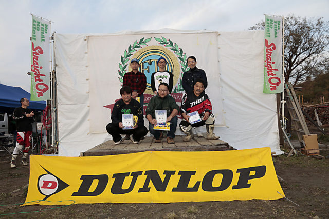 表彰。ツインショッククラス。